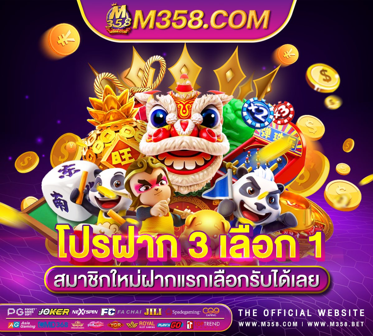 pg slot demo rupiah pg slot เอเชีย